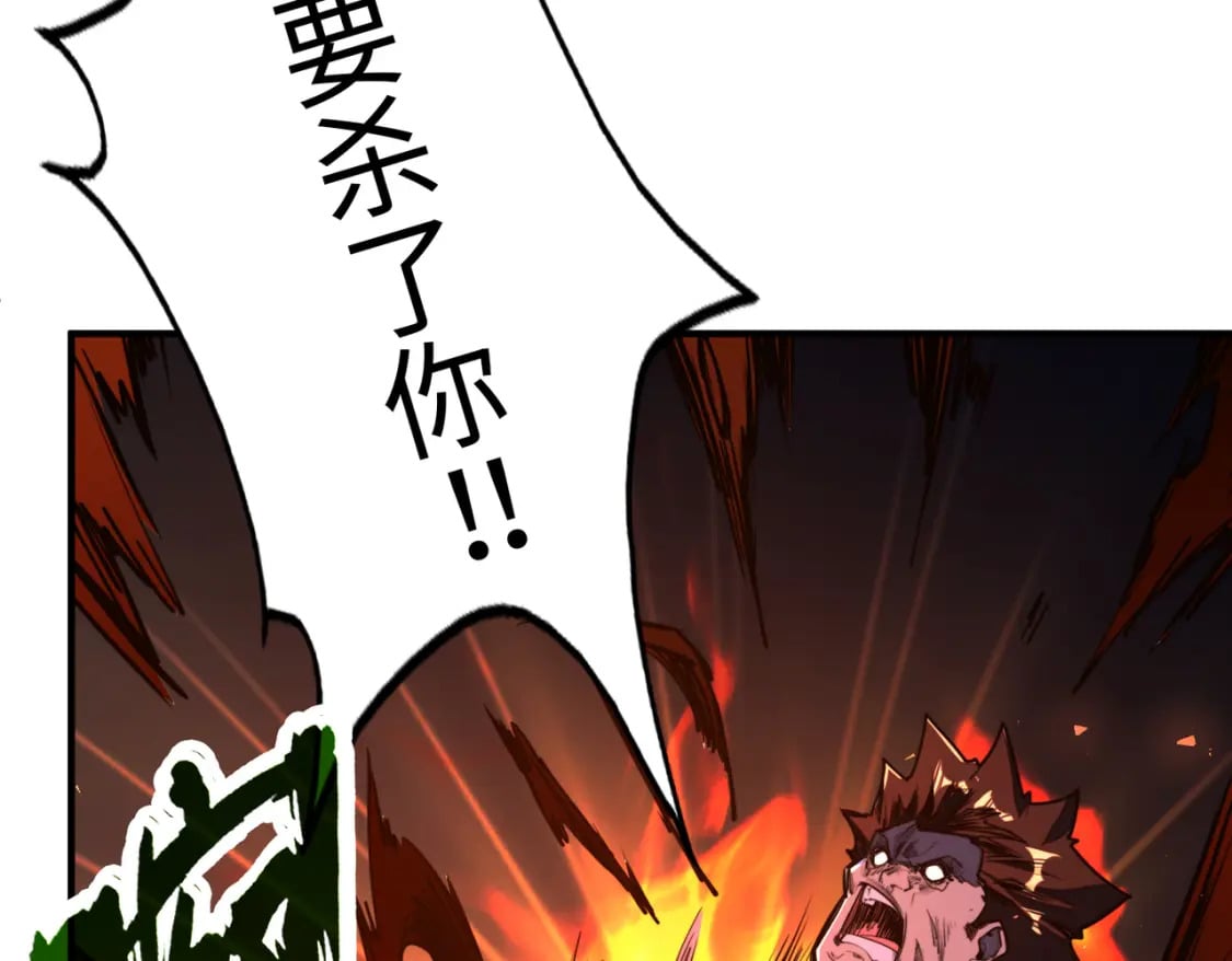 第32话 告诉你个大秘密135