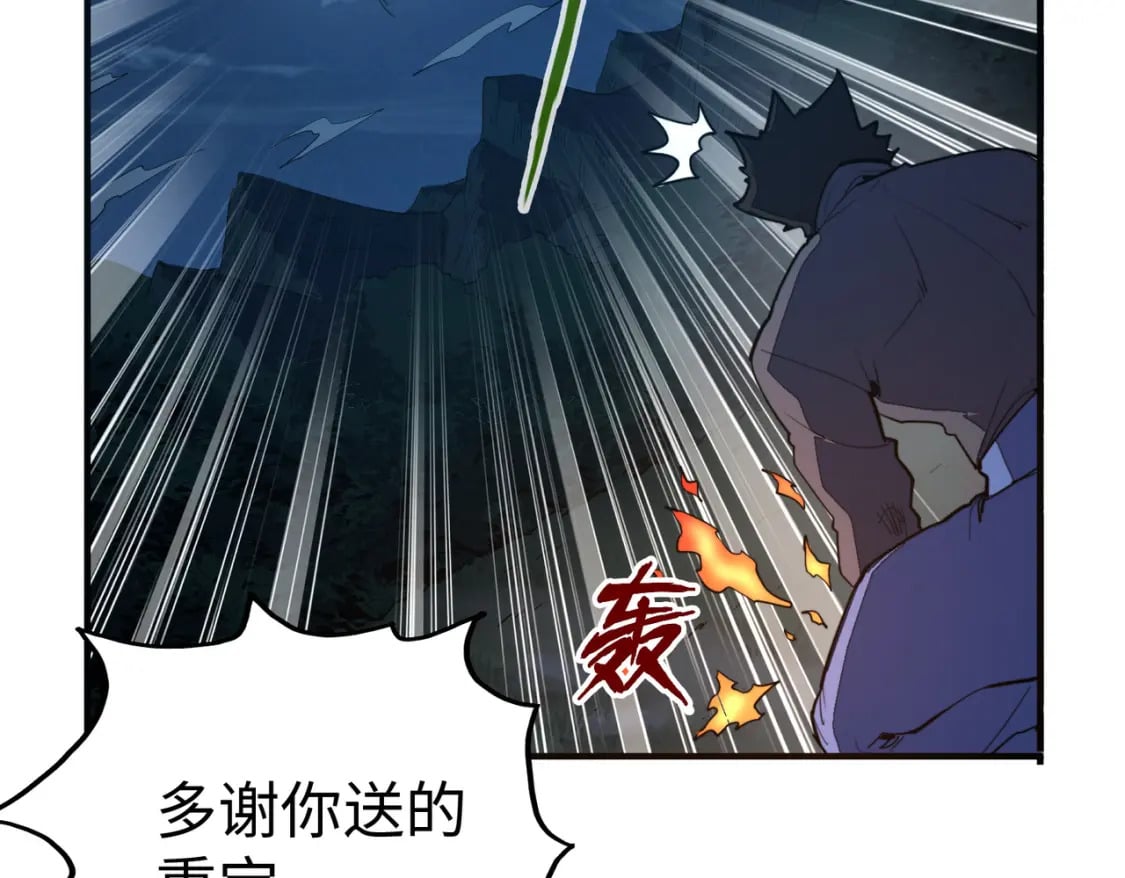第32话 告诉你个大秘密123