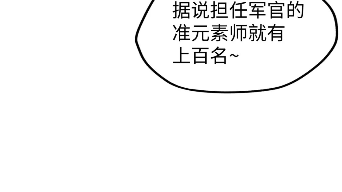 第18话 危机靠近！38