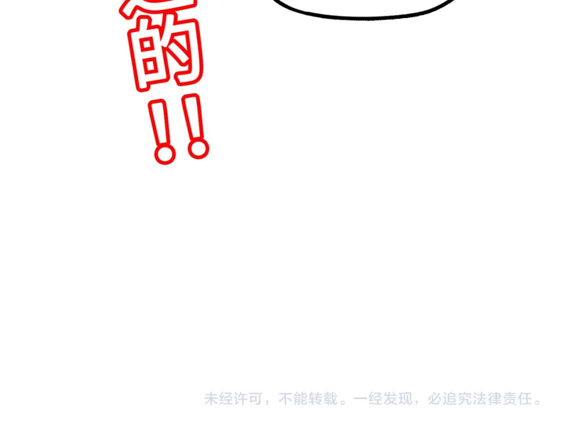 第21话 结局已注定135