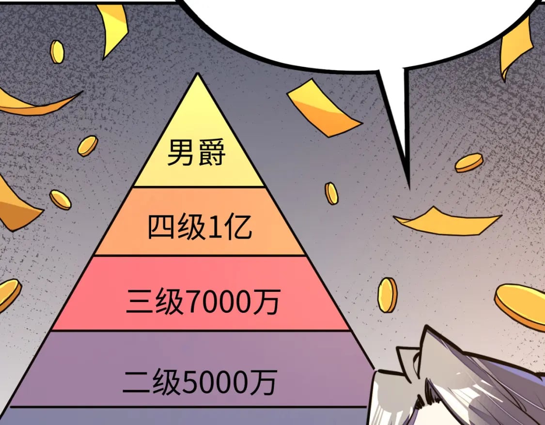 第37话 跟我走！26