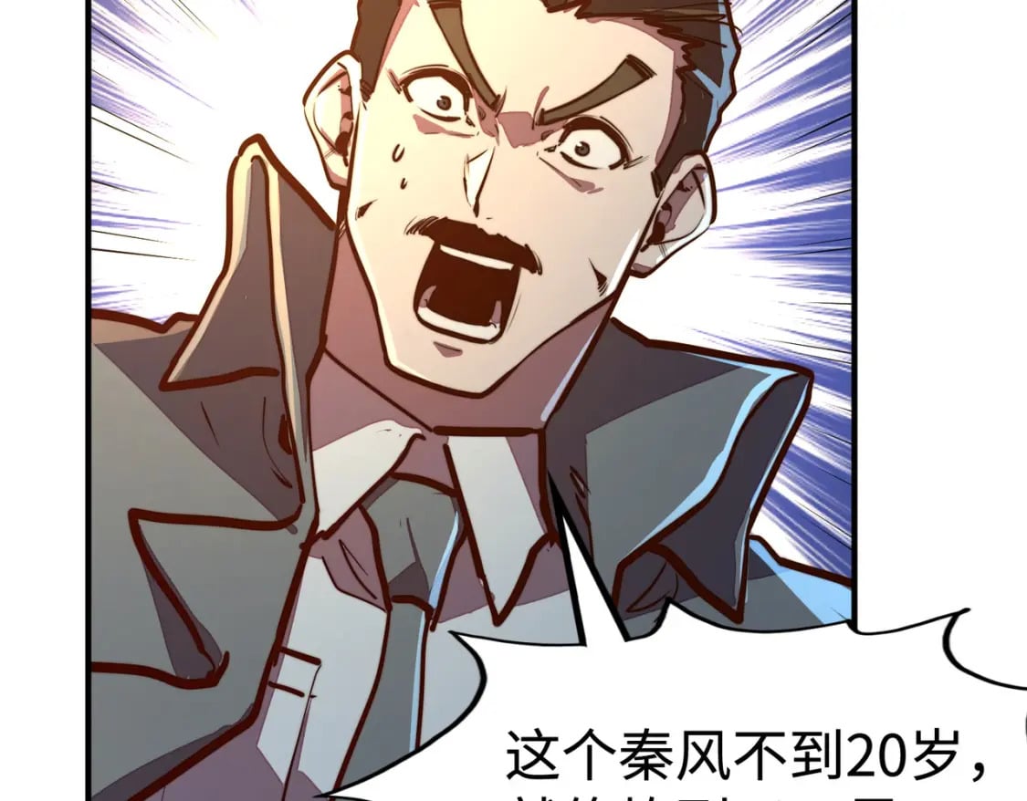 第41话 埋伏71