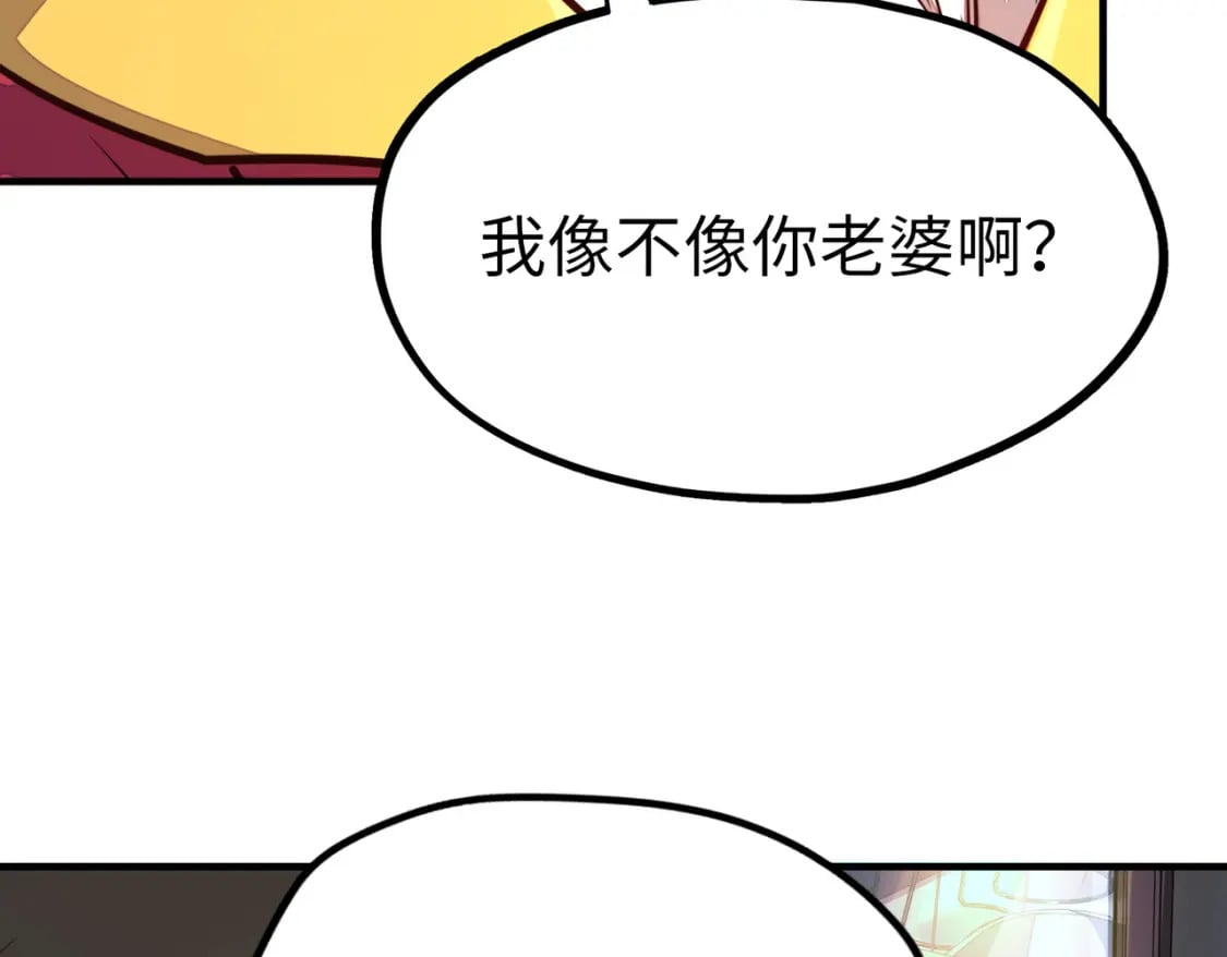 第3话 罪魁祸首132
