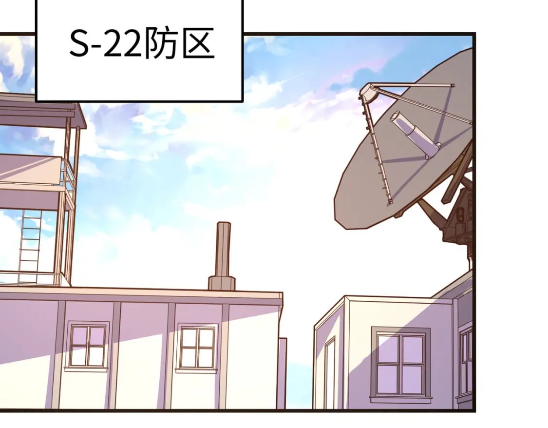 第23话 团长的烦恼122