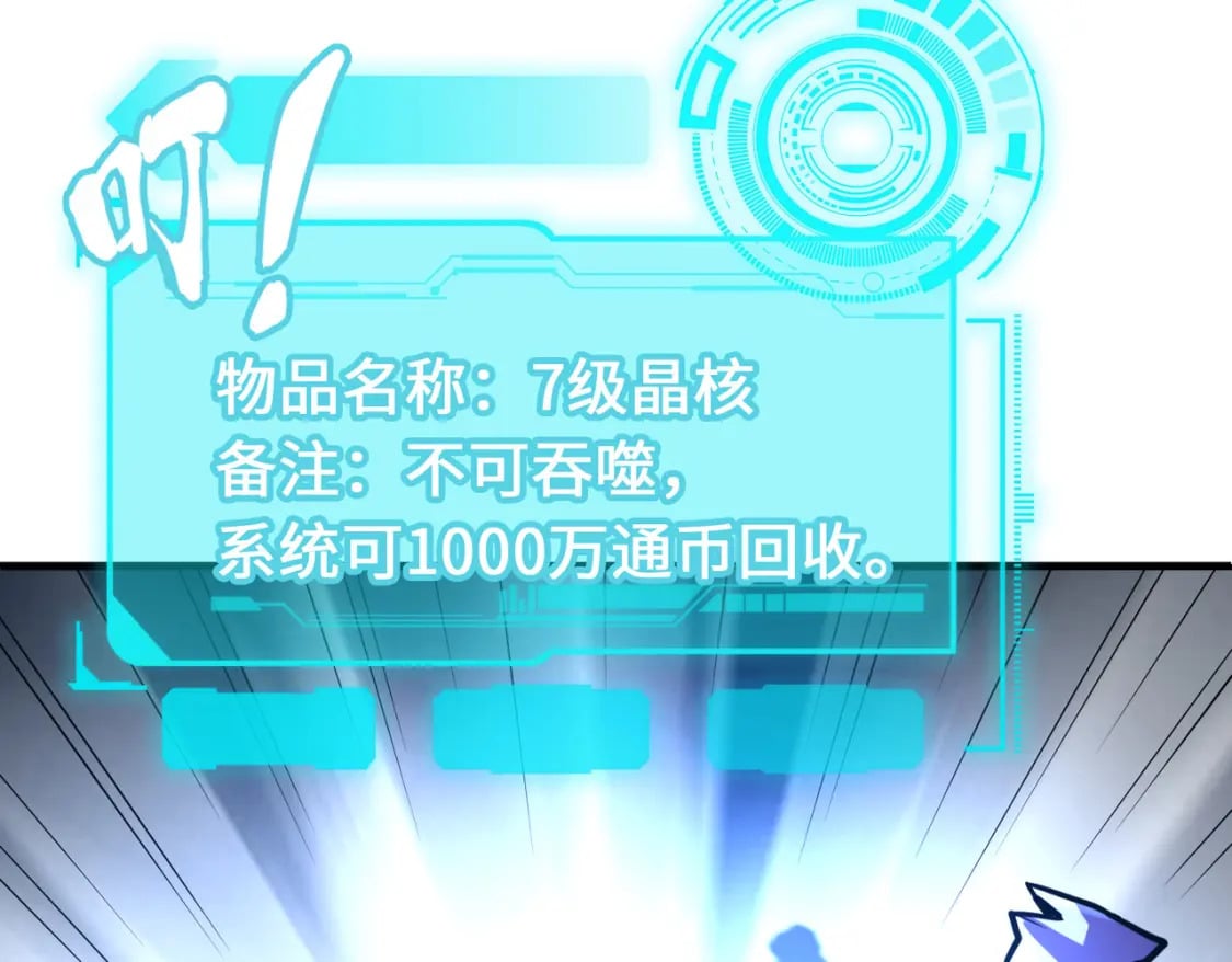 第8话 挑战124