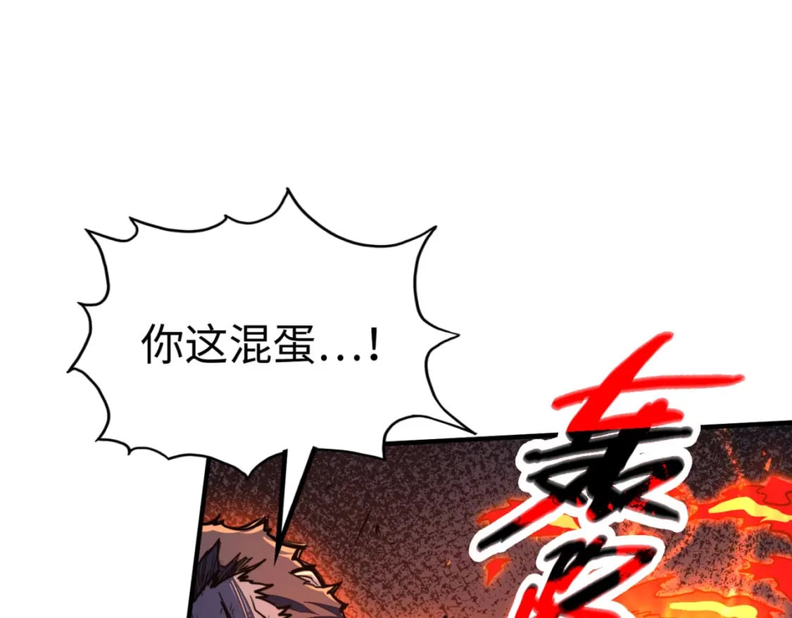 第33话 突破！44