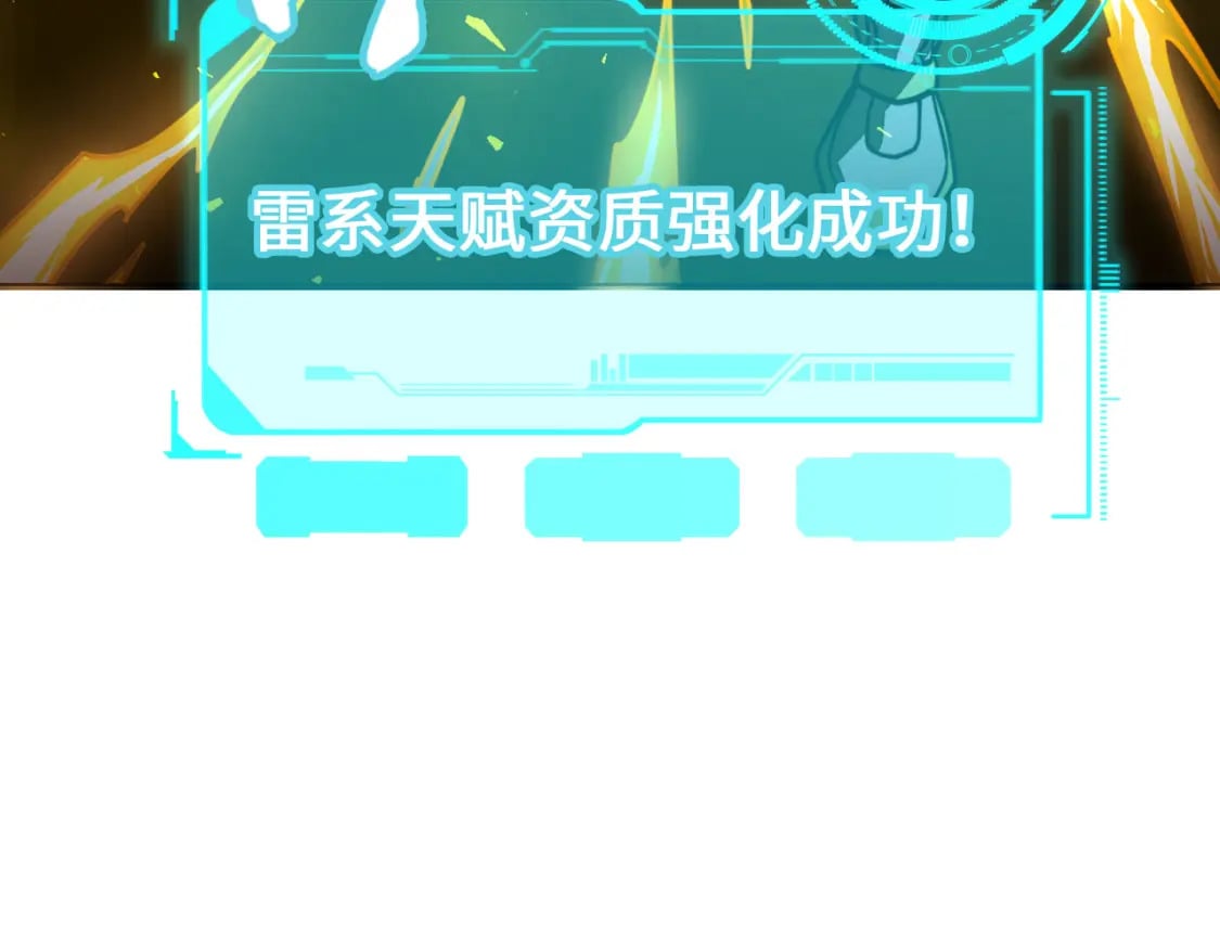 第3话 罪魁祸首54