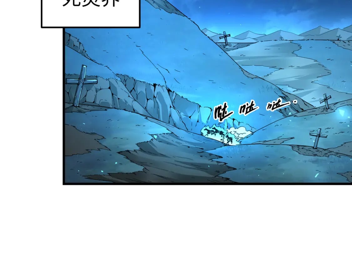第9话 元素师登场！5