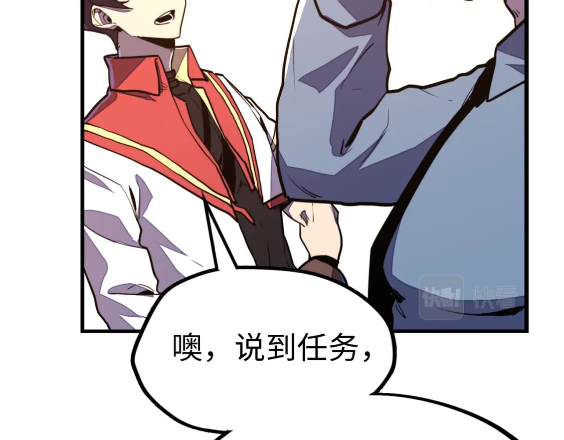 第23话 团长的烦恼11