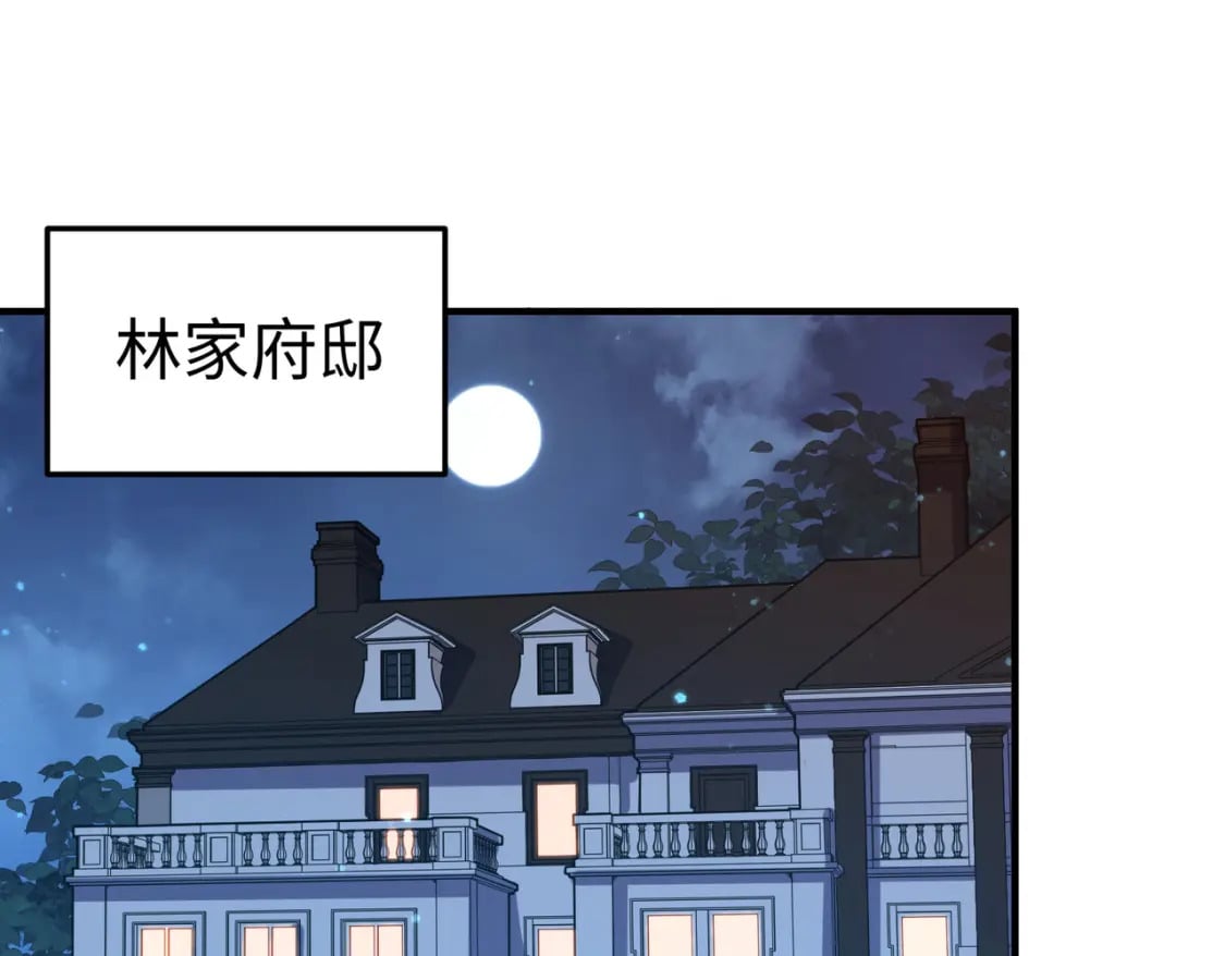 第40话 帖子39