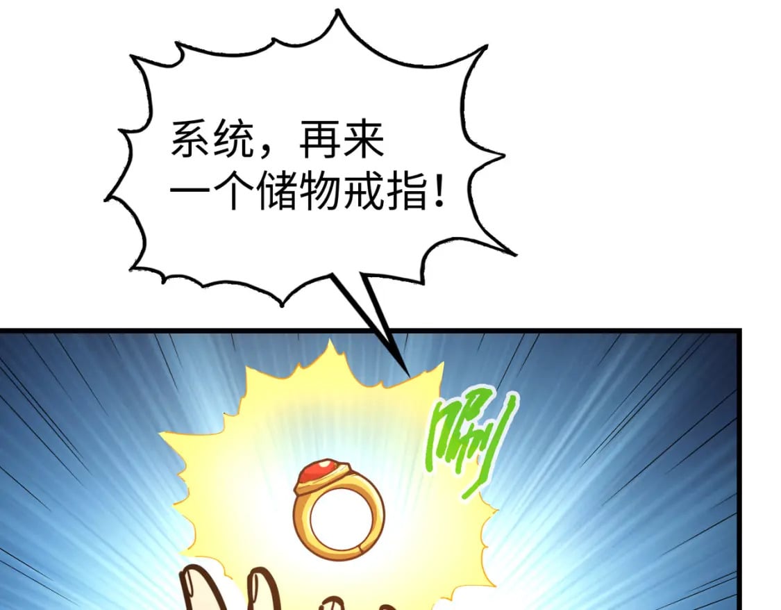 第25话 赚大钱的办法145