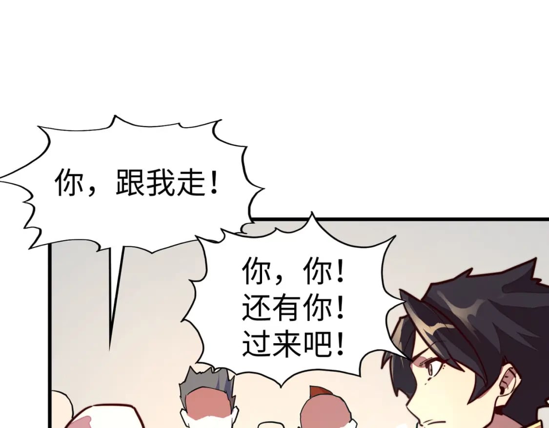 第17话 危机靠近！131