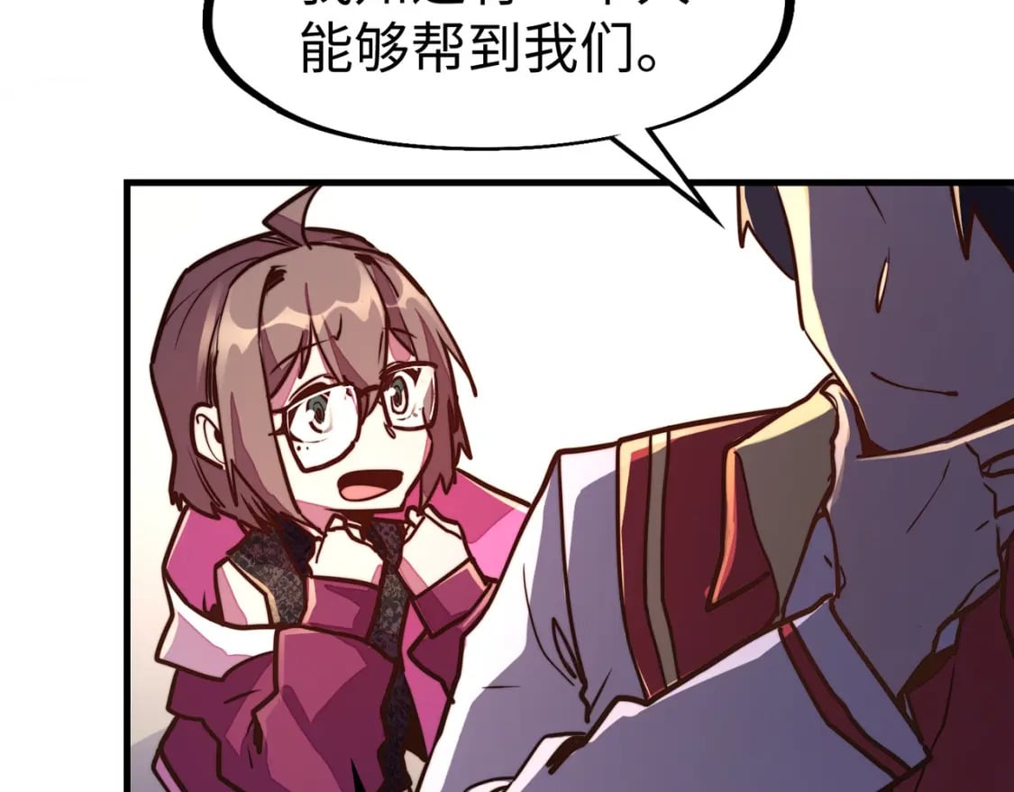 第21话 结局已注定130