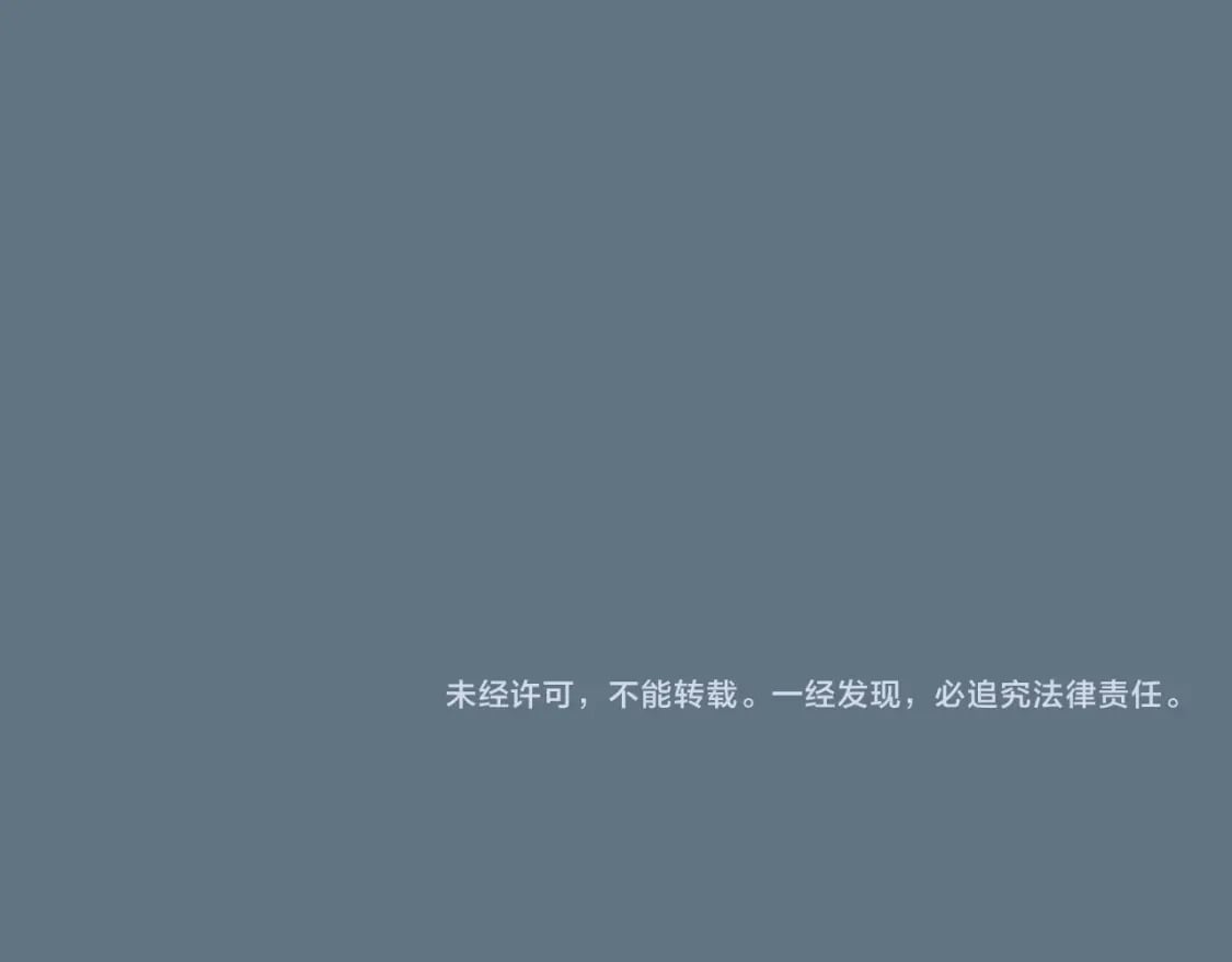 第16话 百变魔女，包你满意！149