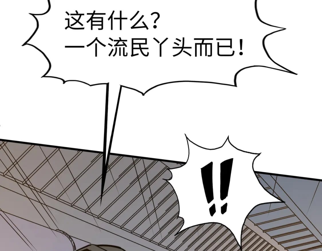 第35话 实力19