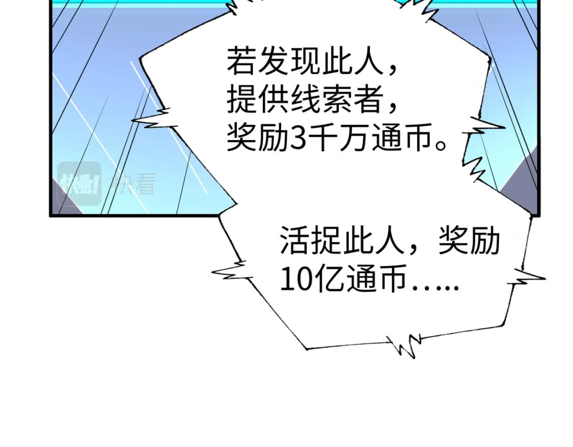 第27话 妍姐的诱惑120
