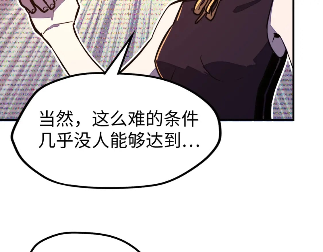 第27话 妍姐的诱惑10