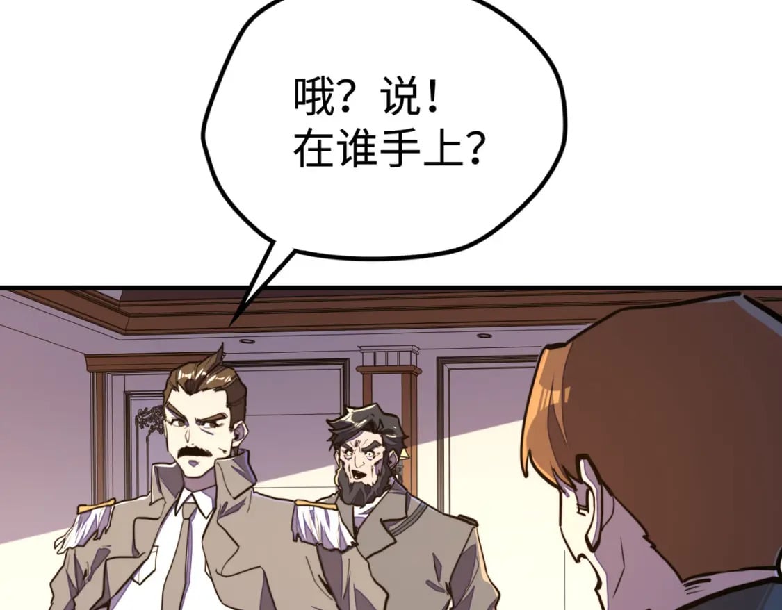 第42话 颠倒黑白37