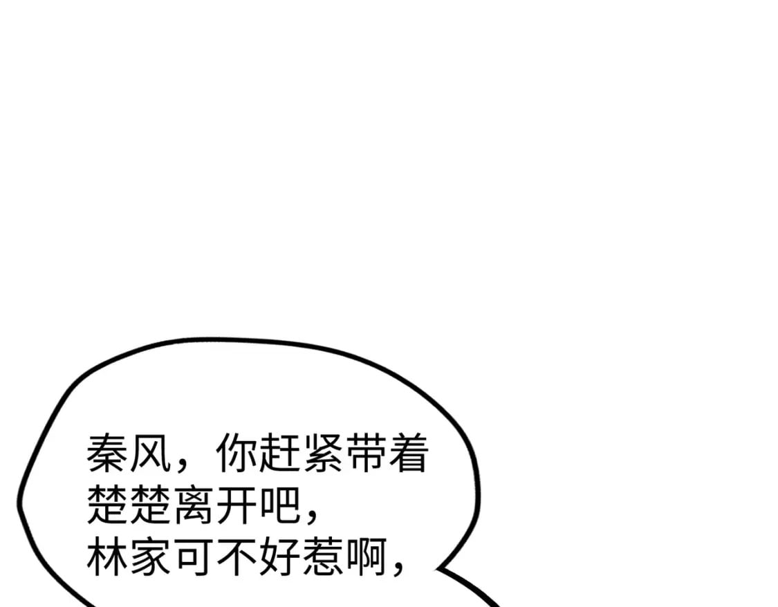 第35话 实力48