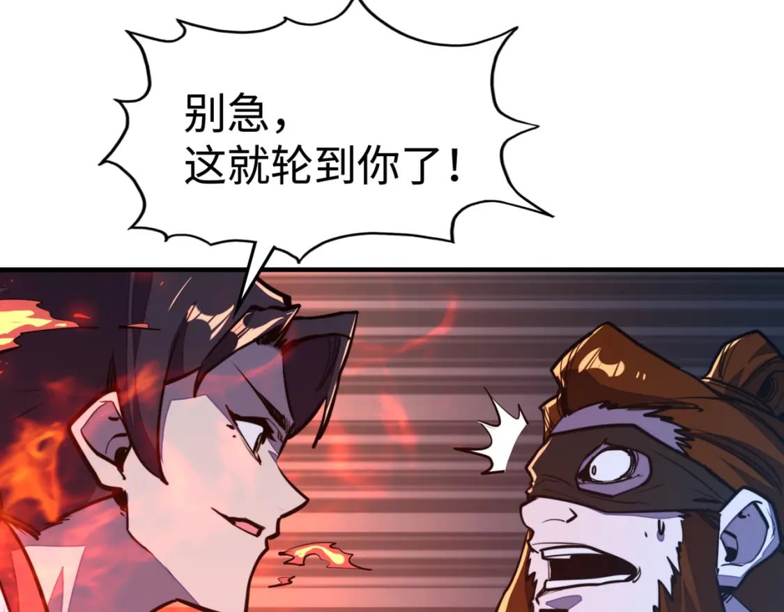第41话 埋伏127