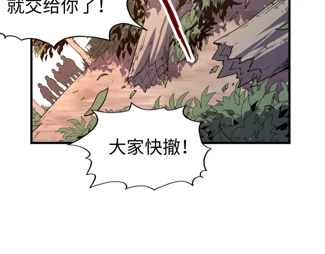 第19话 来袭！40