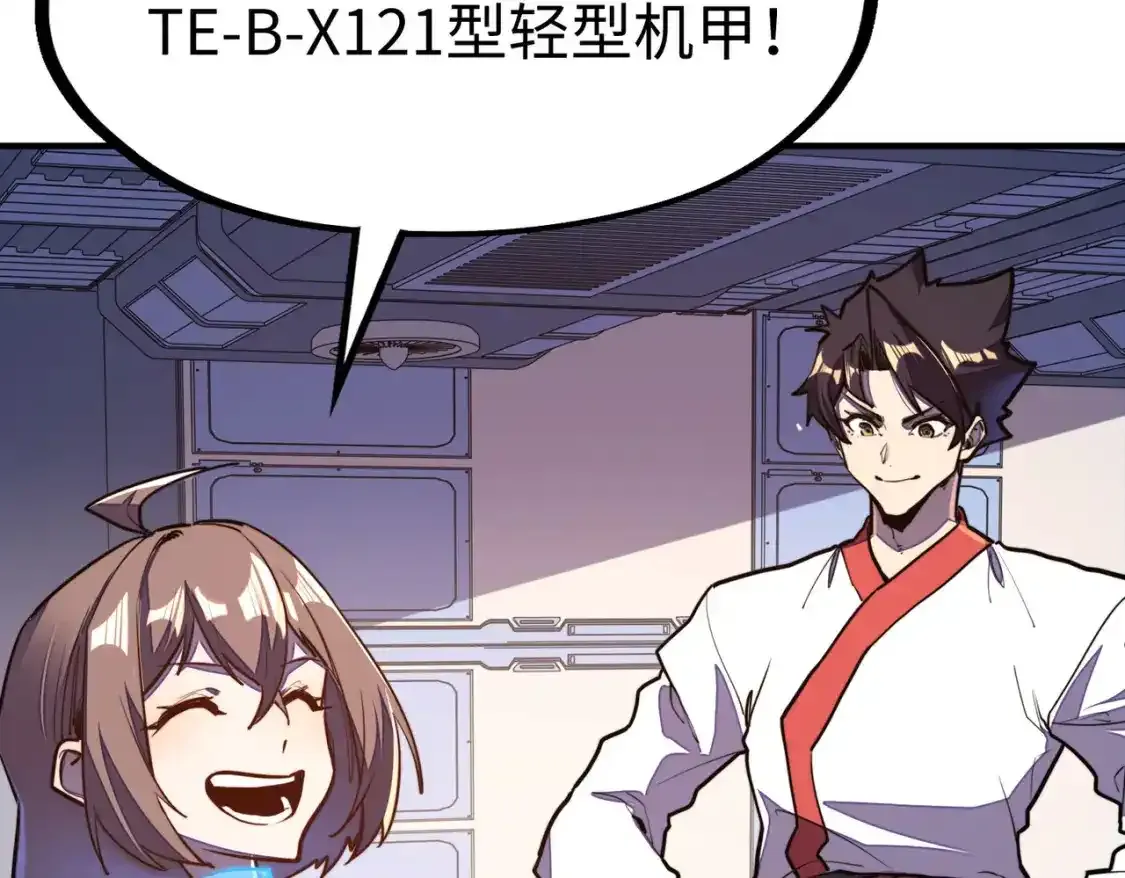 第34话 林家来人44
