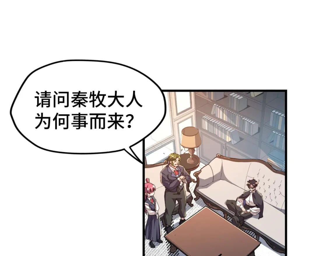 第4话 双胞胎兄弟84