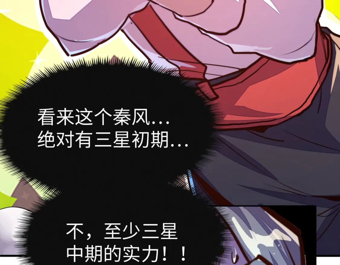 第37话 跟我走！153