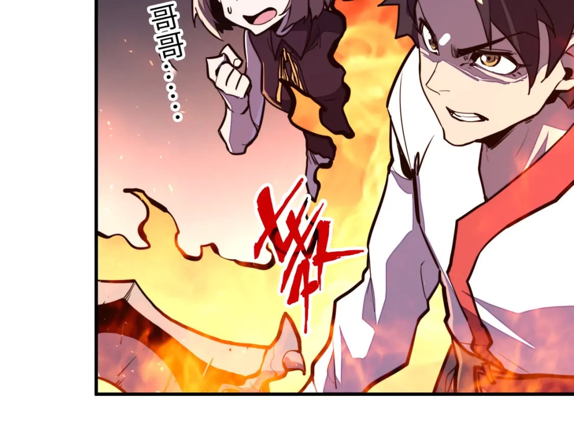 第38话 副城主来了51