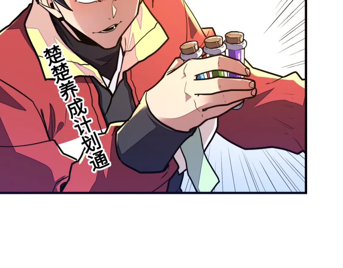 第10话 可能的真相73