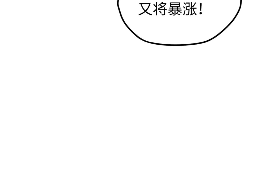 第31话 得手107