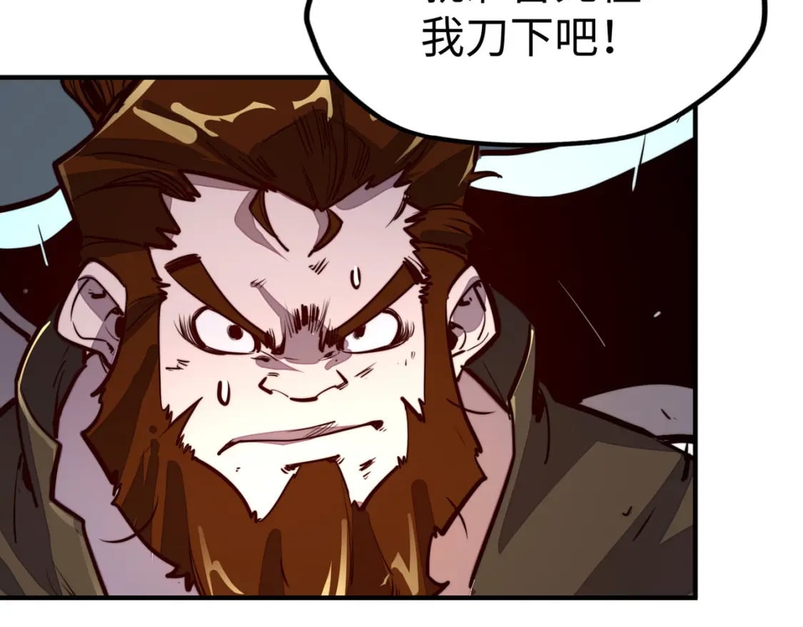 第38话 副城主来了30