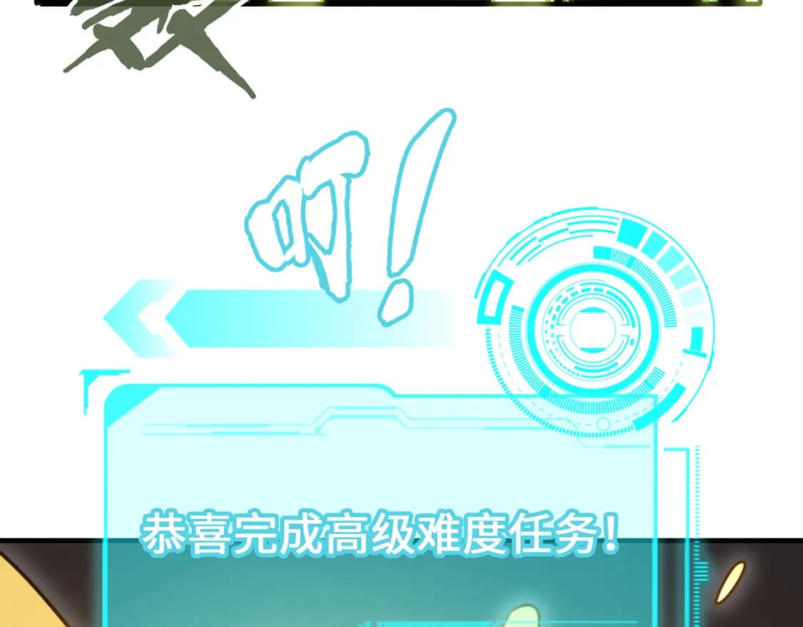第3话 罪魁祸首45