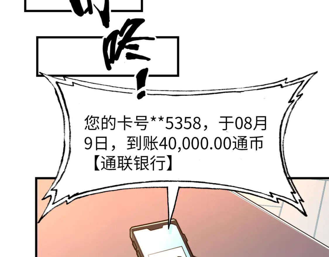 第4话 双胞胎兄弟63