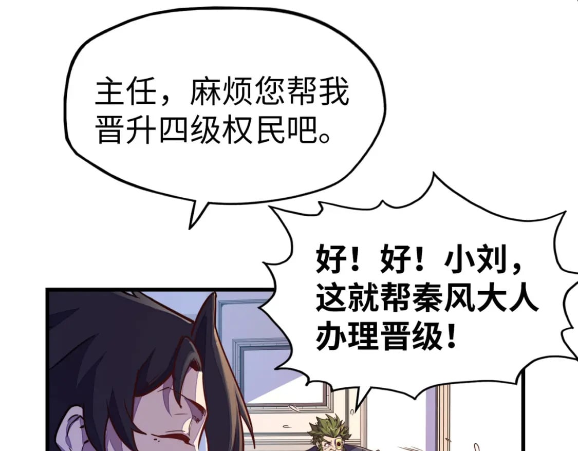 第4话 双胞胎兄弟53