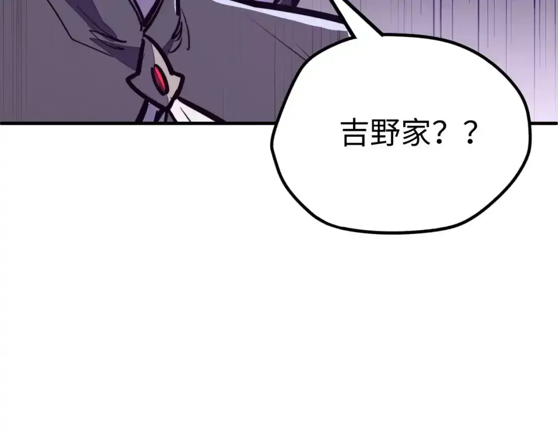 第34话 林家来人133