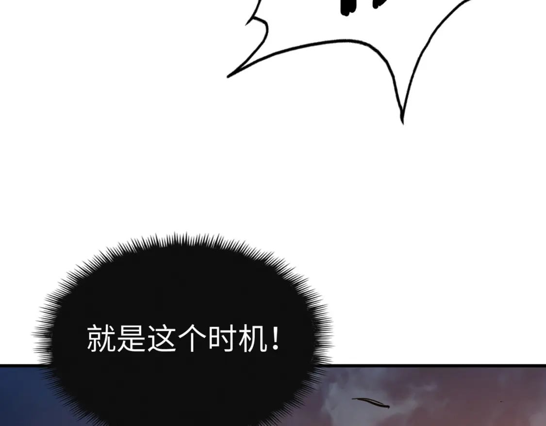 第30话 交易139