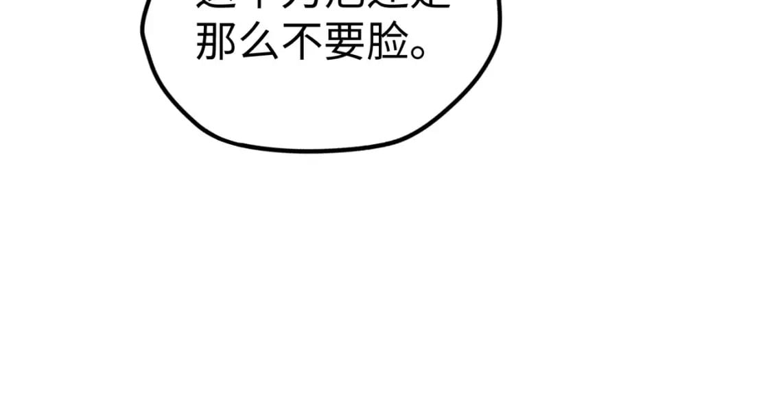 第24话 被盯上了52