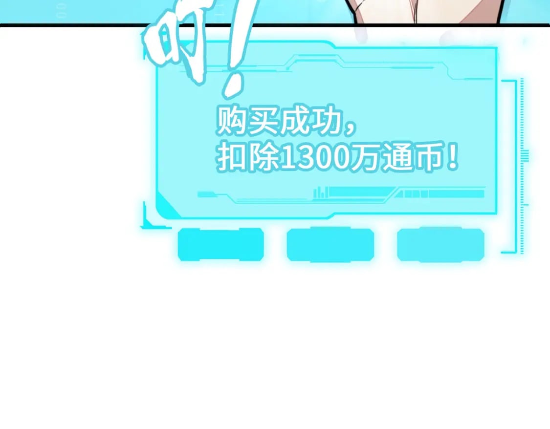 第9话 元素师登场！46