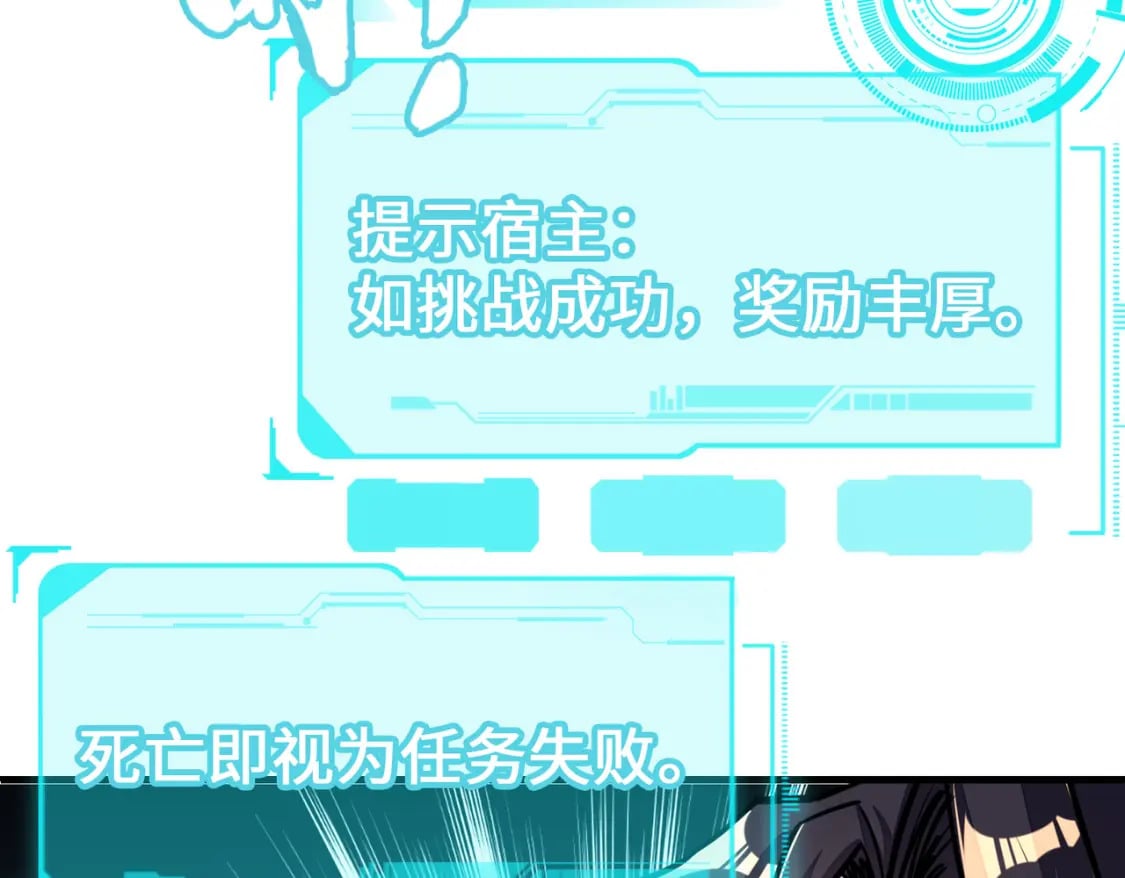 第5话 冰系觉醒！41