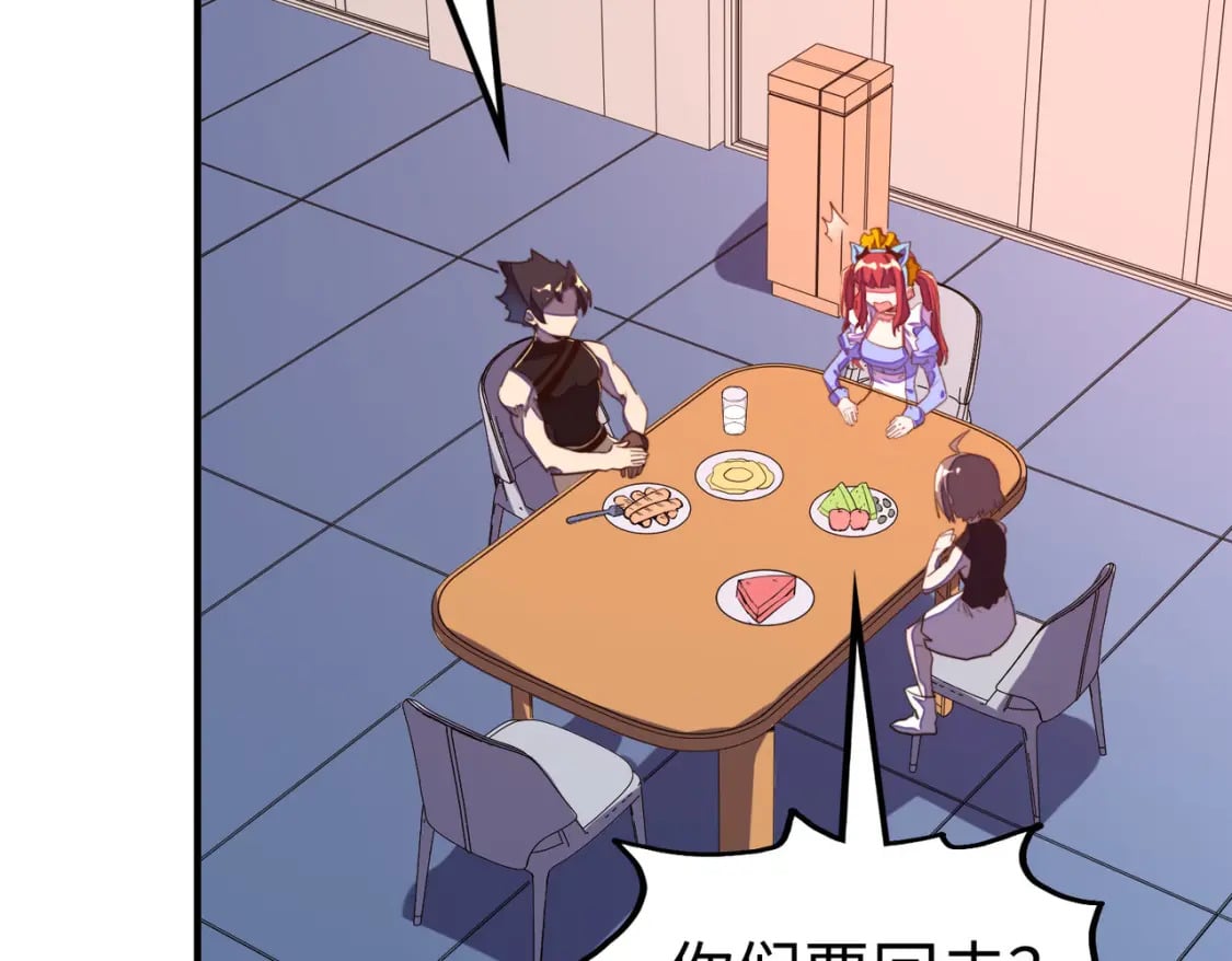 第27话 妍姐的诱惑69