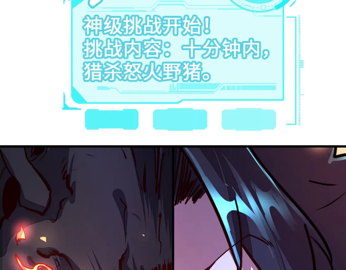 第5话 冰系觉醒！124