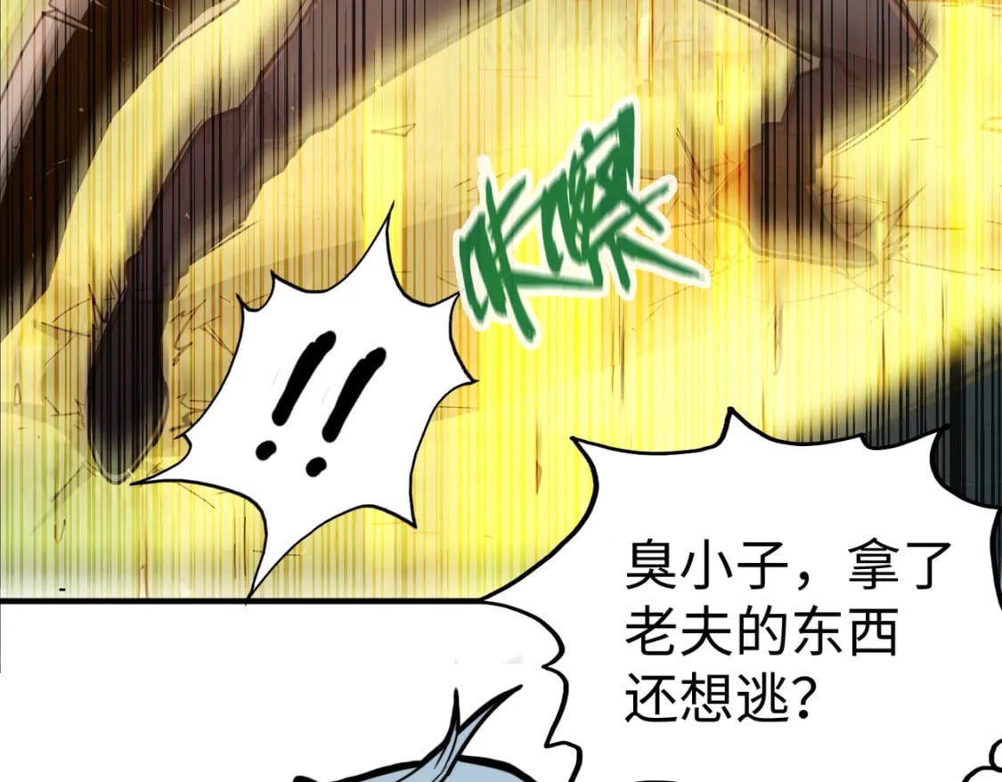 第31话 得手39