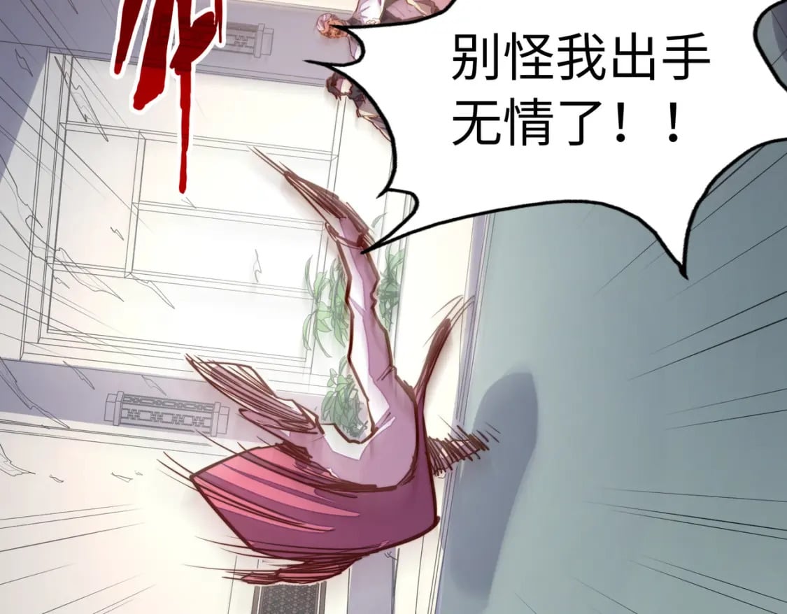 第44话 解决88