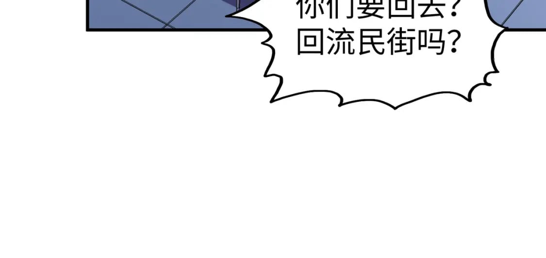 第27话 妍姐的诱惑70