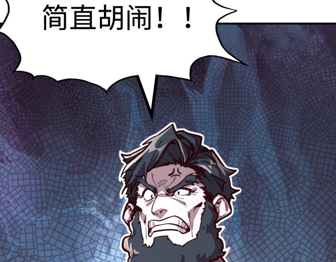 第38话 副城主来了73