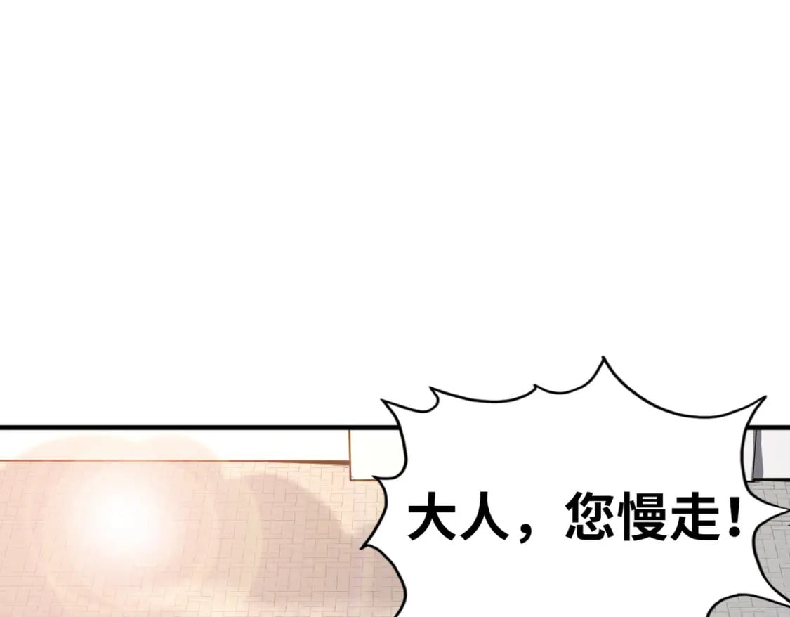 第3话 罪魁祸首22