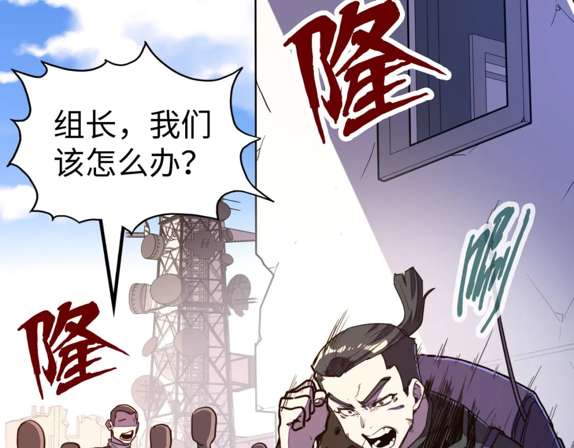 第19话 来袭！29