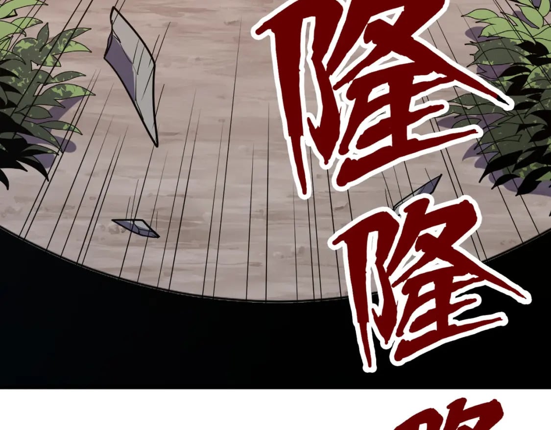 第19话 来袭！20