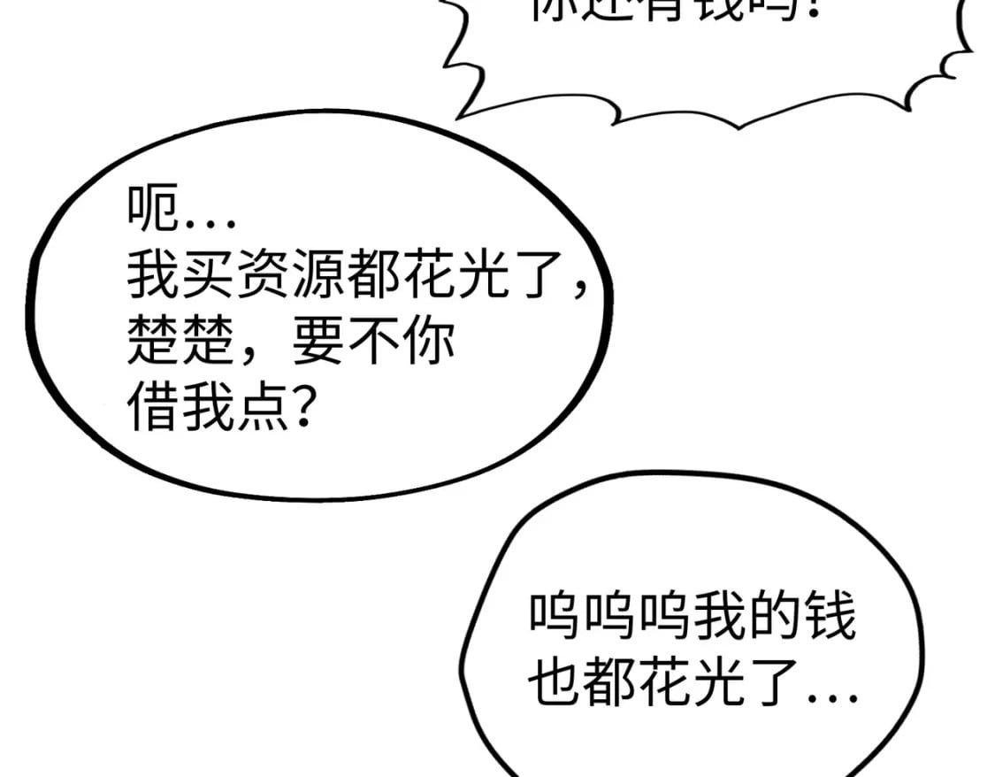 第35话 实力127